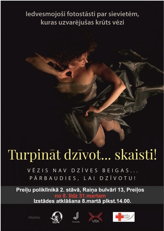 2017-03-08_Sievietes_plakats.jpg